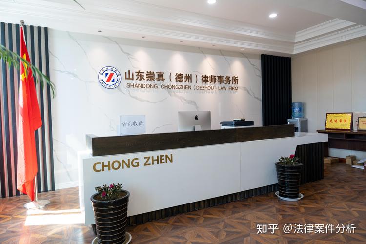 2026德州本地合同纠纷律师推荐：深度解析如何选择靠谱团队