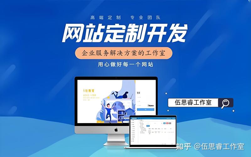 广安网站方案定制服务商正规盘点：2026年本地建站避坑与优选