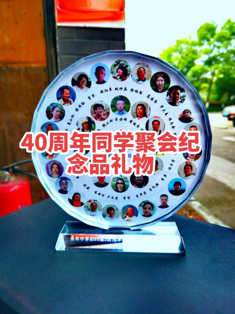 惠州同学聚会礼品定制推荐：2026年高口碑服务商与避坑指南