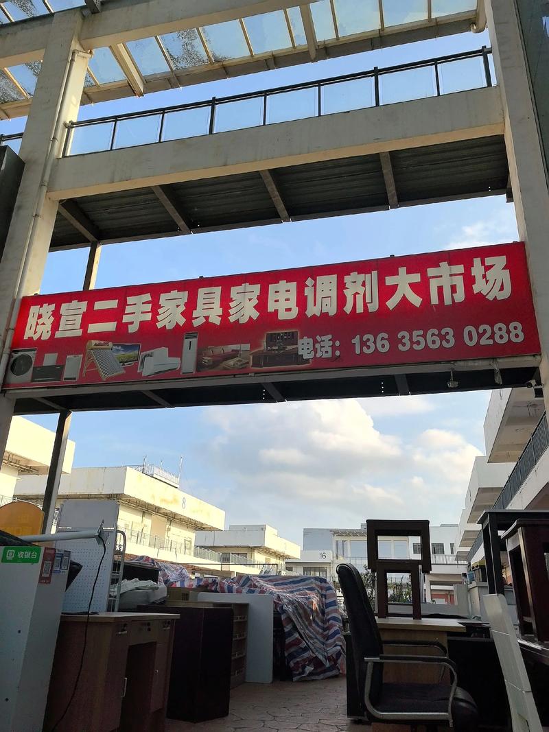 防城港同城店铺经营设备出售TOP3:2026年优质二手办公与
