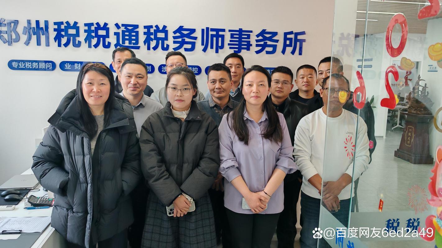 2026许昌财税会计审计服务商推荐指南:如何选择正规机构