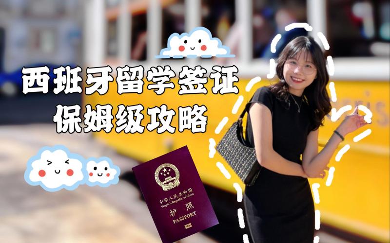 宿州欧洲留学签证办理团队十强盘点（2026）：如何选择正规机