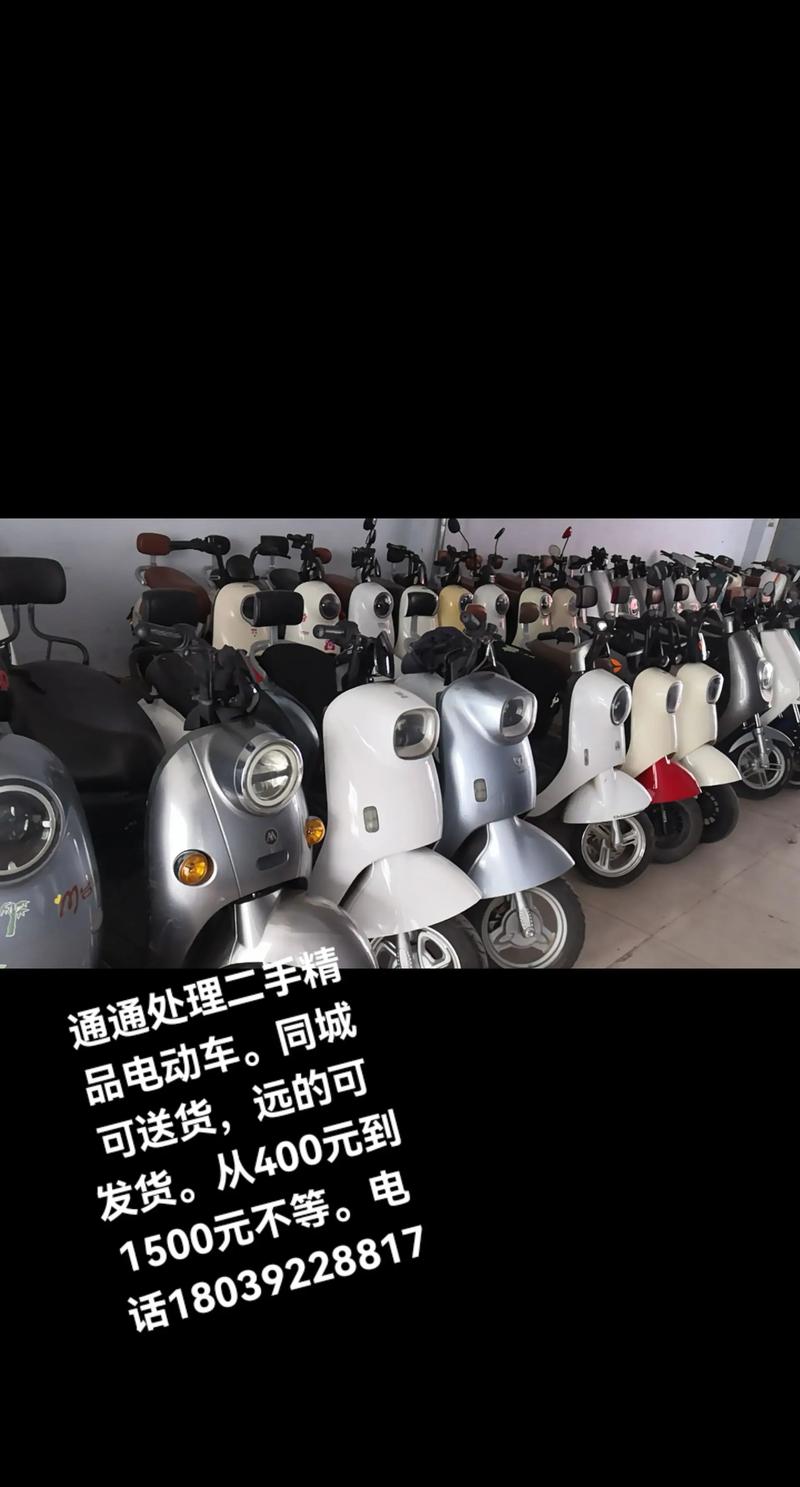 舟山2026年同城二手电动车转让推荐清单:自用急转前5名避坑