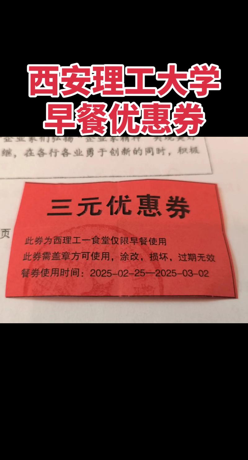 西安本地优惠券低价出售前五推荐:2026卡券转让平台盘点