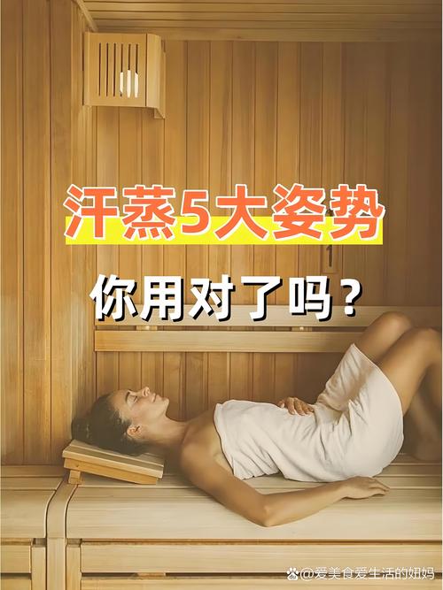 青岛汗蒸休闲娱乐放松体验5大:2026年口碑推荐与费用指南