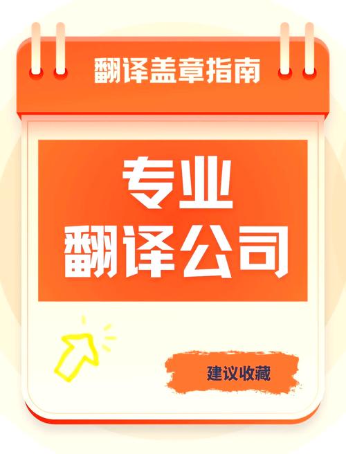 兰州网站本地化翻译服务商专业推荐与选择指南