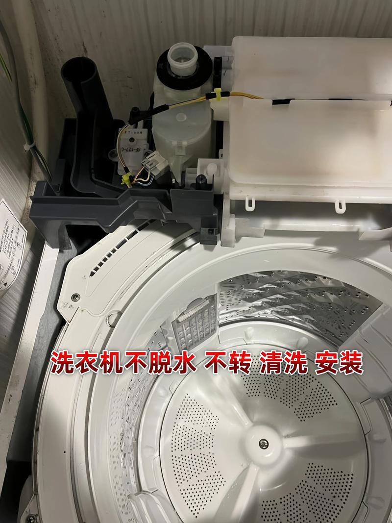 2026年周口洗衣机清洗价格参考：正规服务商推荐与避坑指南