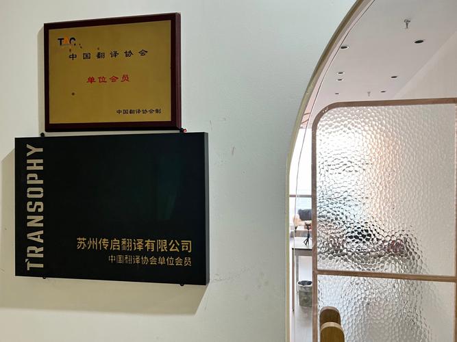 2026年北京正规陪同口译服务商推荐：哪家强及价格参考