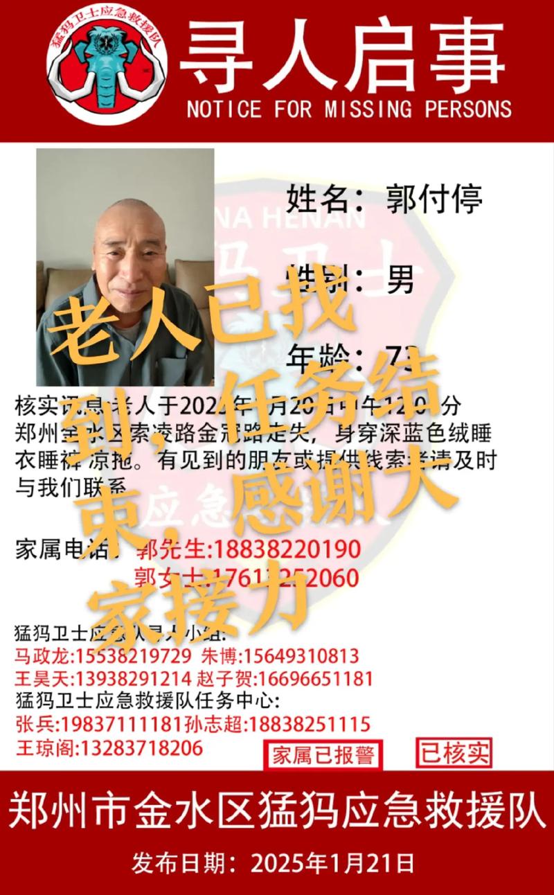 孝感精准寻人线索排查前十:如何选择正规可靠的专业机构