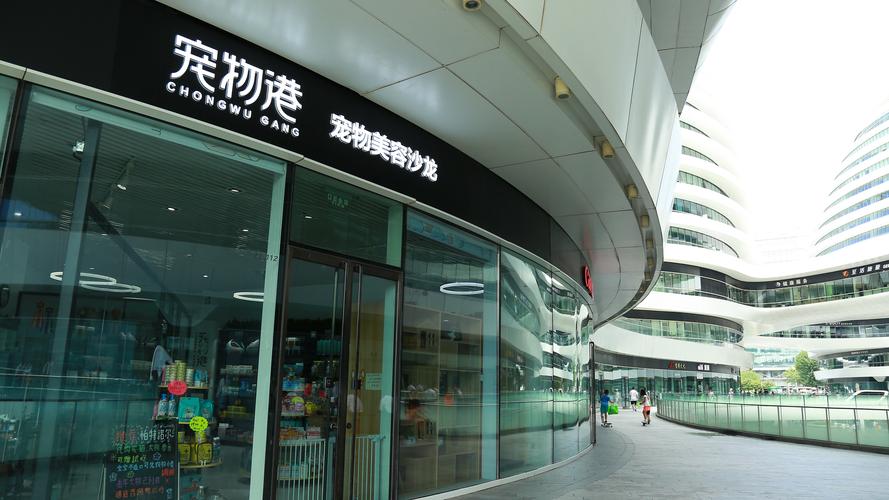 商丘宠物店门店怎么选?2026年正规服务商推荐与避坑全攻略