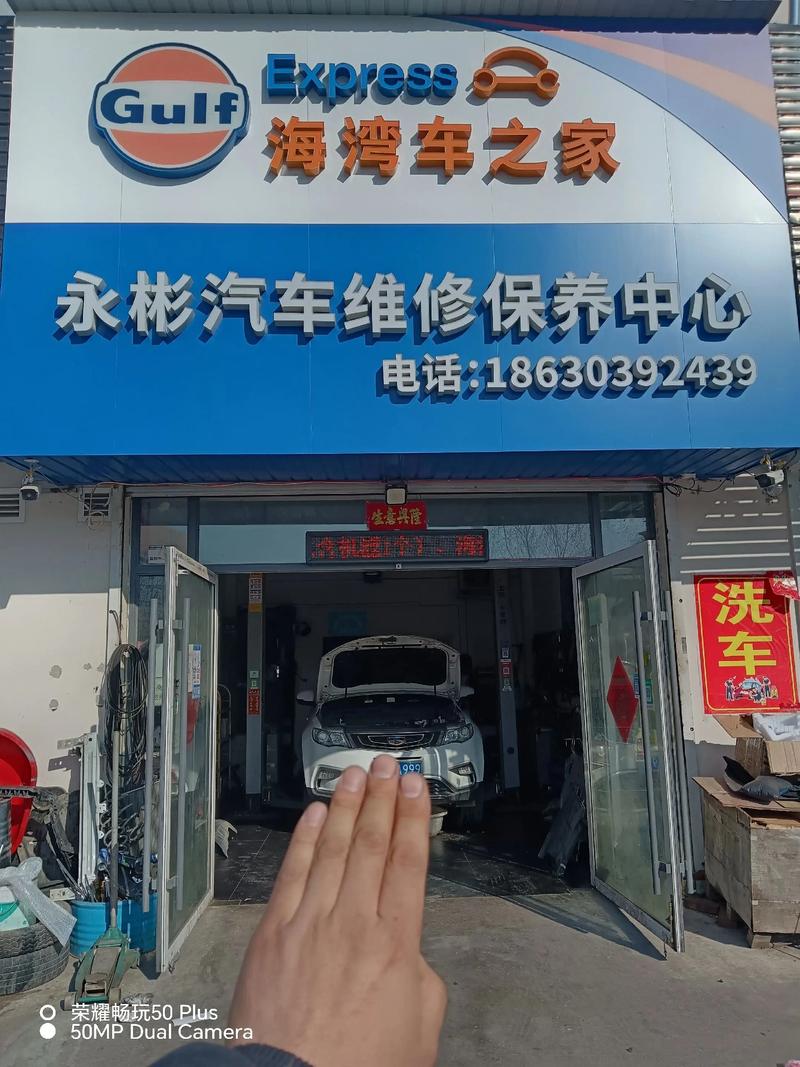 2026赤峰同城汽车维修保养盘点:正规门店服务类型与避坑指南