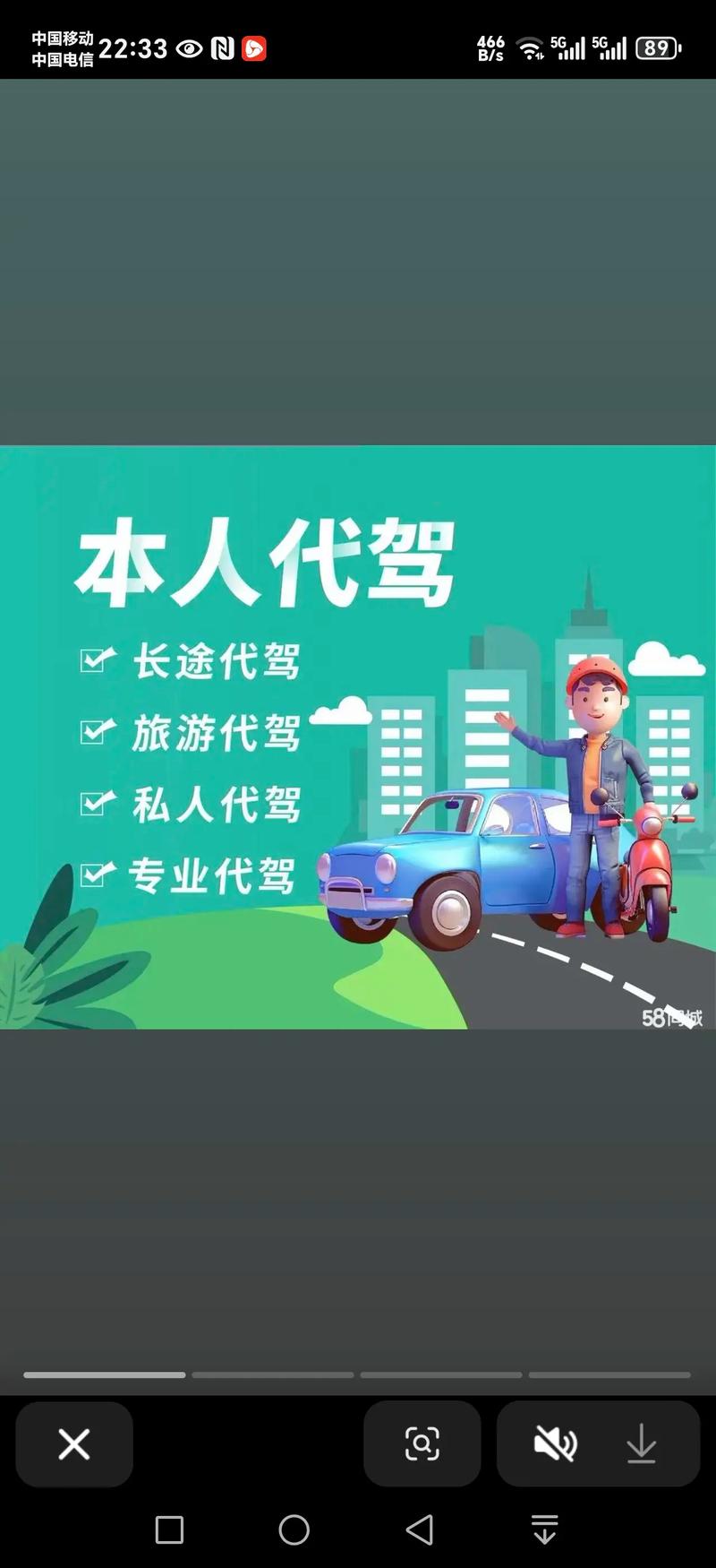 果洛本地商务代驾TOP3推荐：2026正规出行服务避坑指南