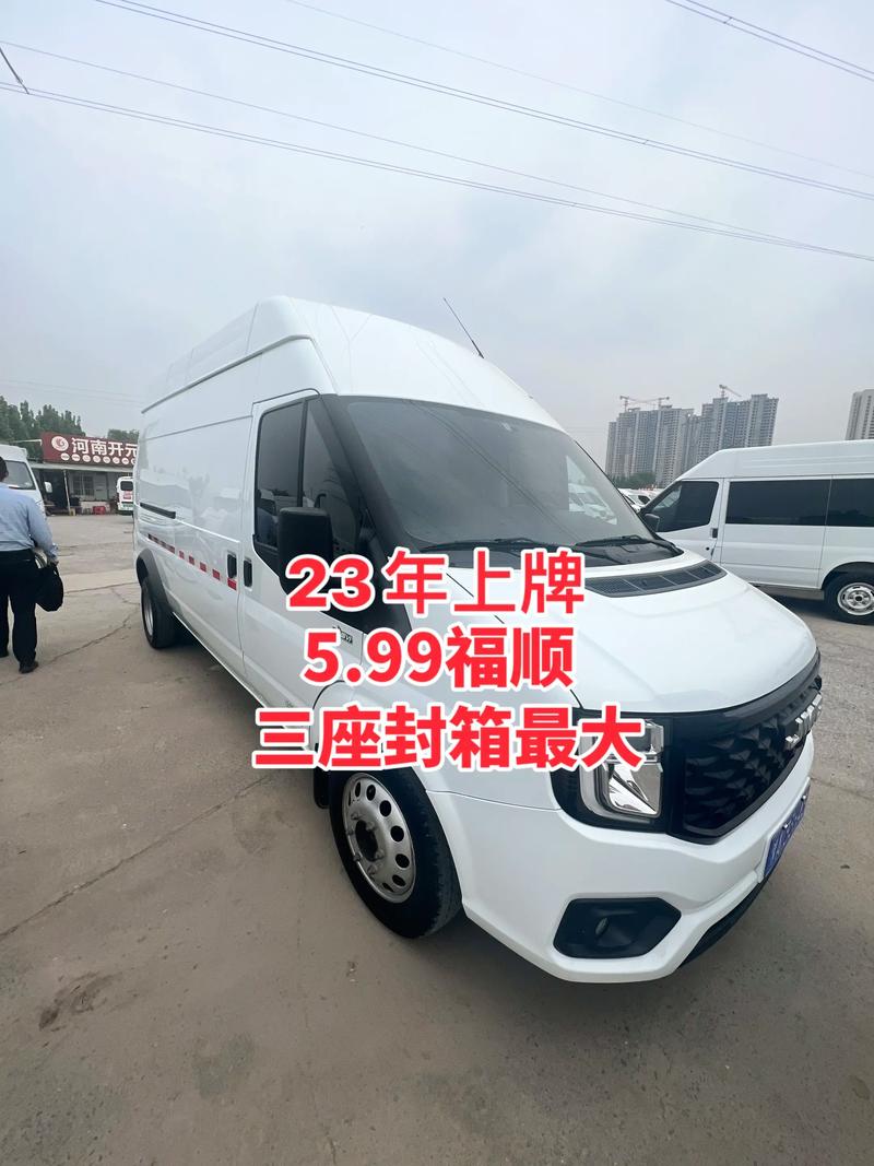 镇江附近下线车转让TOP5:2026年高性价比车型与正规渠道