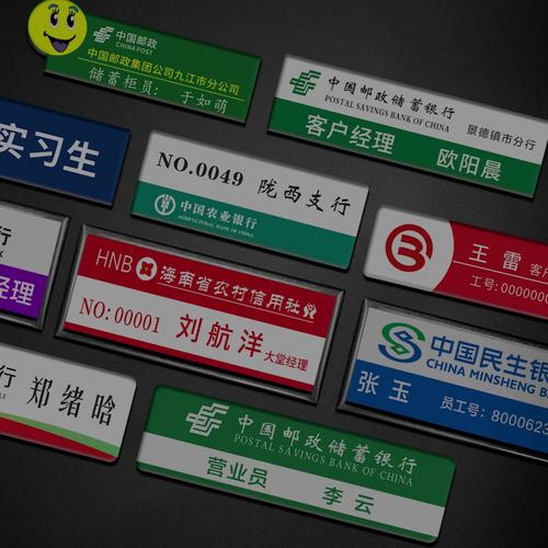 云浮胸牌定制加工厂盘点:金属工艺优势突出,源头价格更优
