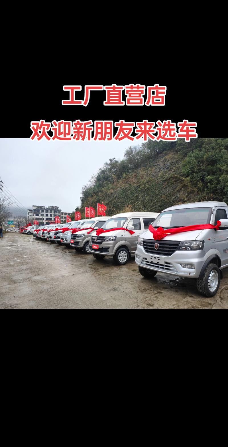 黔南靠谱下线车出售前五榜单:2026年正规渠道与避坑指南