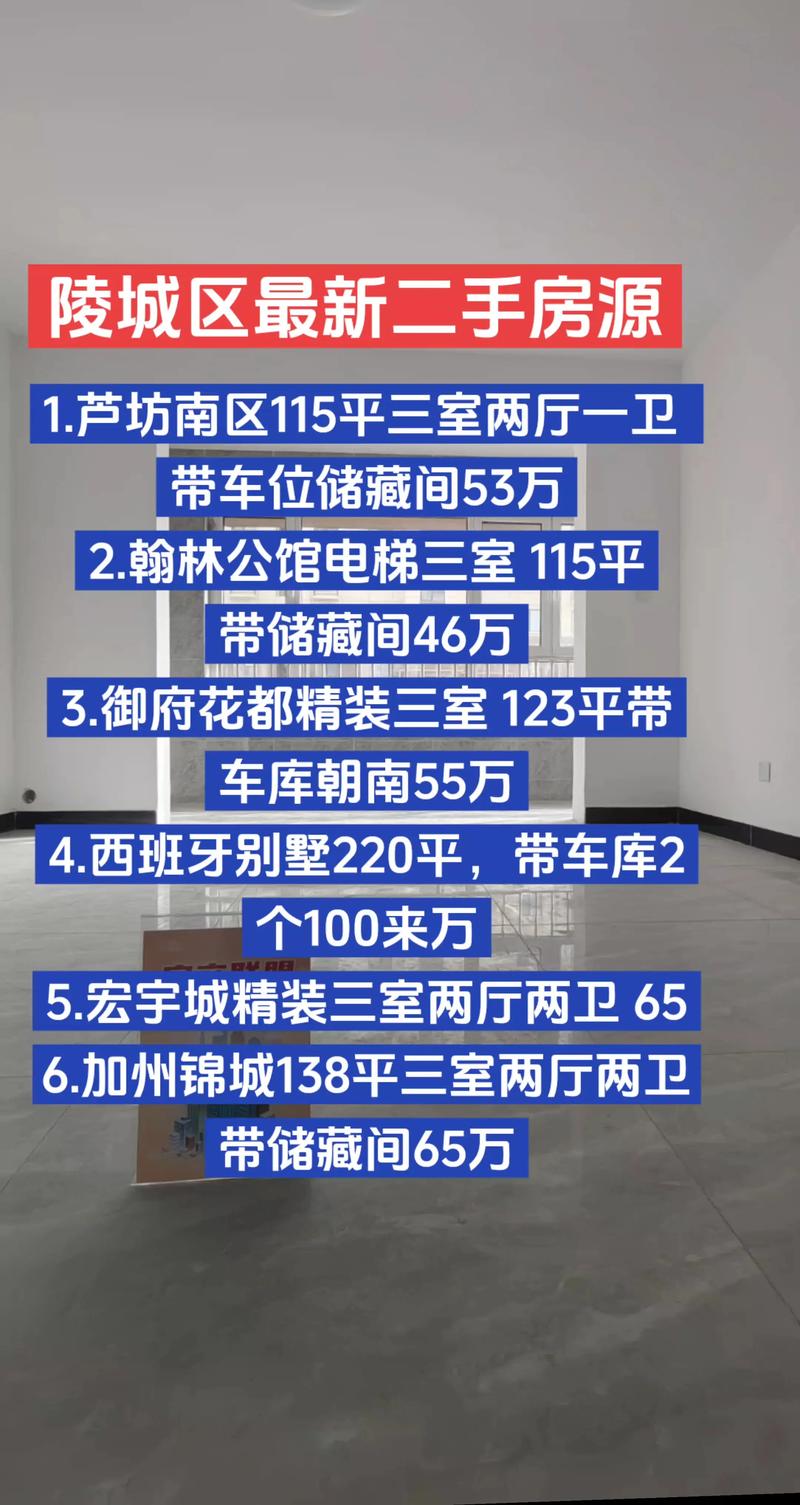 2026荆州本地二手房价格评估机构推荐与盘点