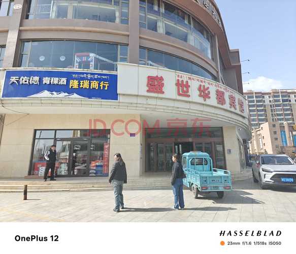 武威同城临街商铺出售TOP3盘点：深度解析高回报投资首选
