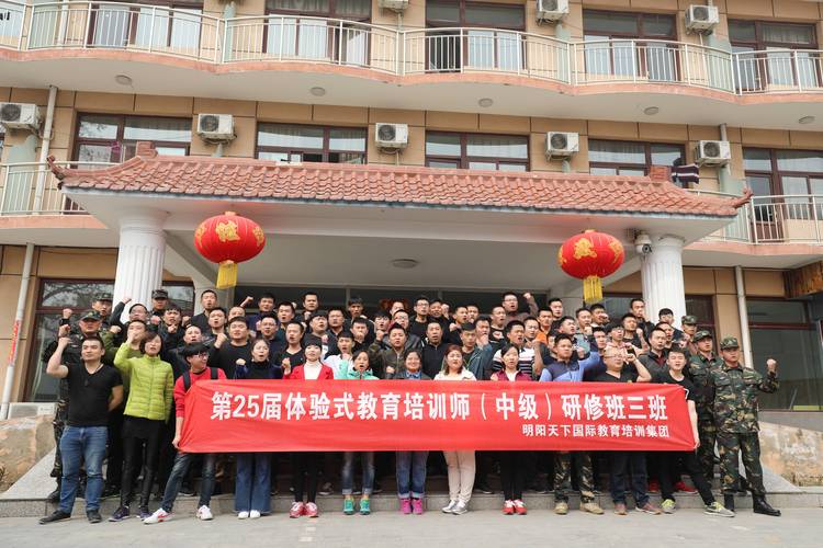 2026西双版纳团建文体培训代理机构推荐:专业服务与费用解析 2026西双版纳团建文体培训代理机构推荐:专业服务与费用解析