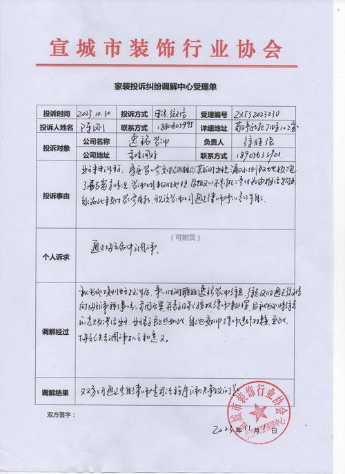 丹东驾驶证档案受理办理正规驾校前十盘点：2026年服务指南与