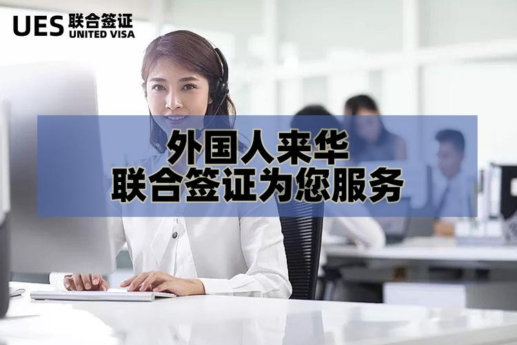 厦门留学签证方案供货机构前5名盘点:2026正规推荐清单与避