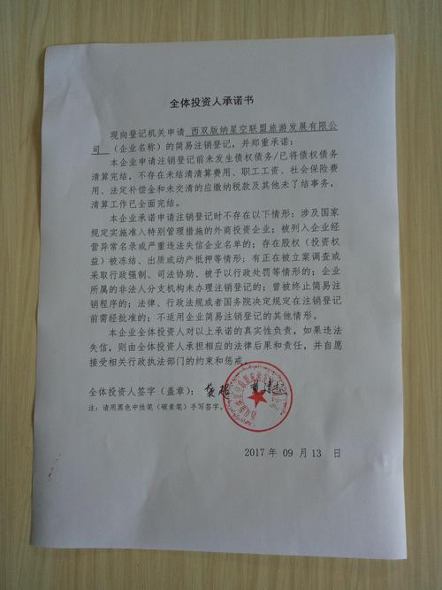 2026年西双版纳会计审计公司综合实力榜单:本地正规服务商推