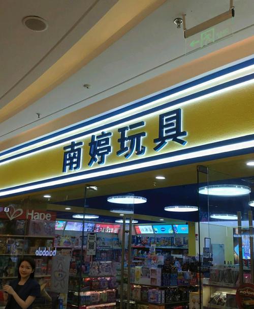 铜仁哪里有儿童玩具出售2026?盘点同城正规二手渠道与闲置母