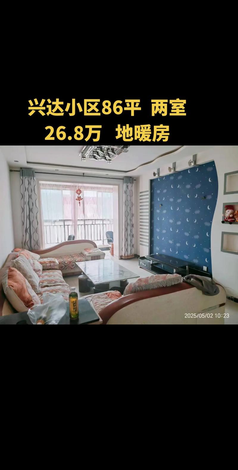 嘉峪关专业二手房置业团队推荐：2026年行业口碑排名与避坑指