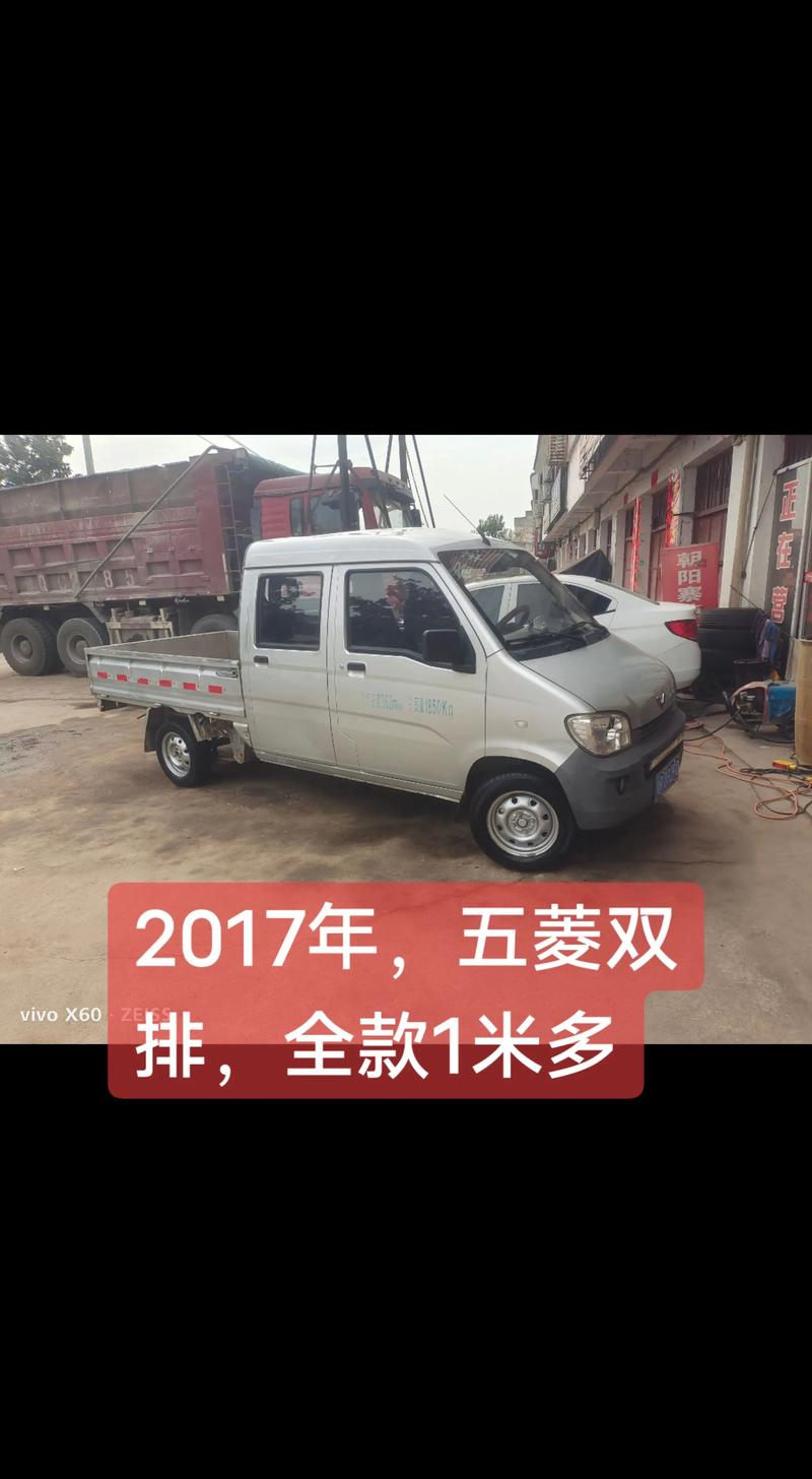 张家界本地燃油轿车低价转让盘点:2026年如何避坑与选择正规