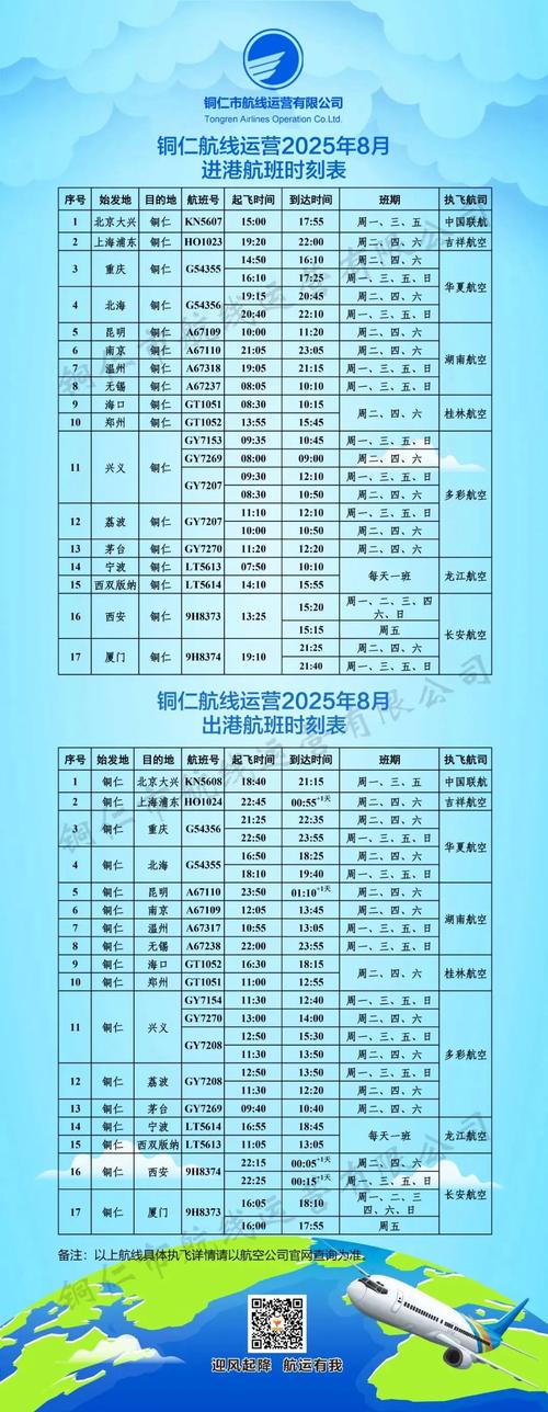 2026株洲商务签证机票服务商盘点:正规机构推荐与选型指南