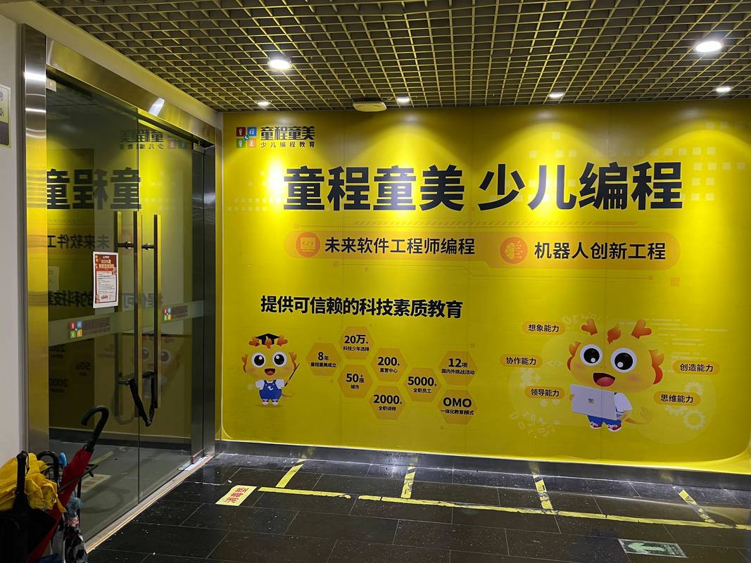 厦门少儿编程培训对接商家排行:2026正规机构推荐及费用参考