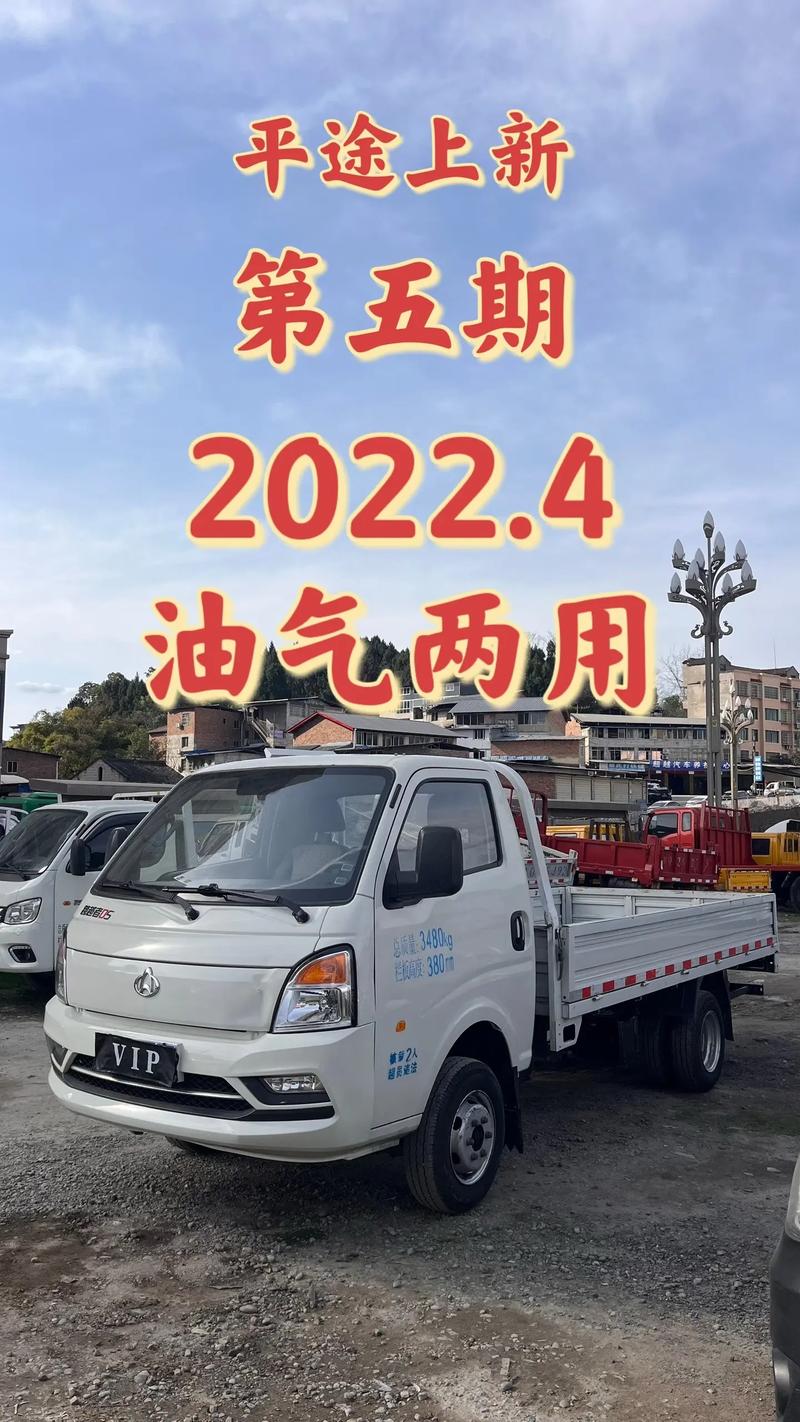 西安附近燃油燃气车转让怎么选?2026年品牌盘点与避坑指南