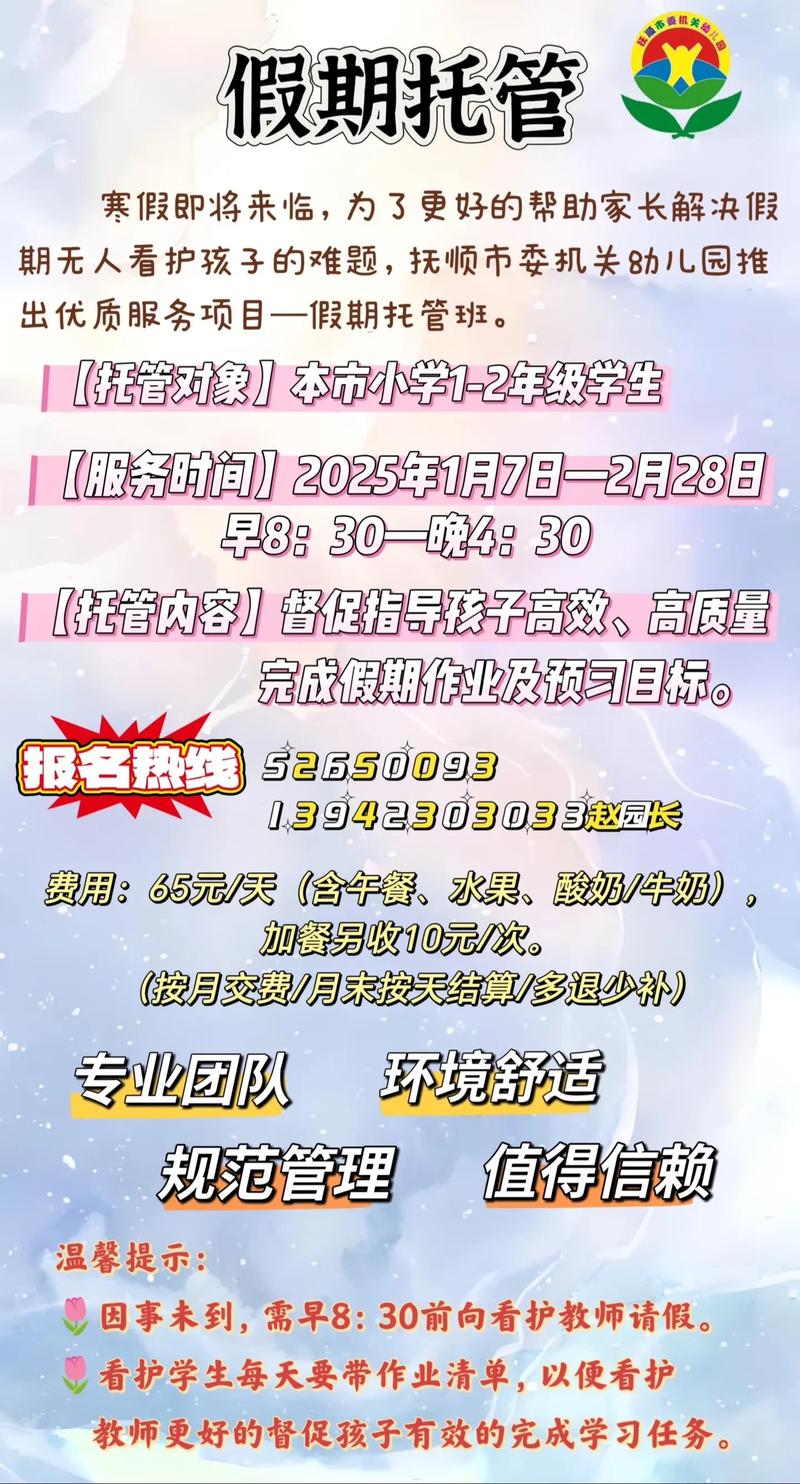2026年阿拉善本地中小学寒暑假集训班价格参考:正规机构怎么