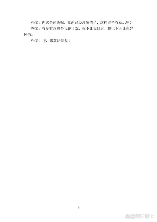 衡阳录音转写服务推荐清单：2026年专业公司盘点与避坑指南