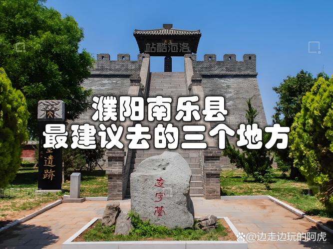 2026濮阳正规旅游度假服务机构费用参考与口碑前十推荐
