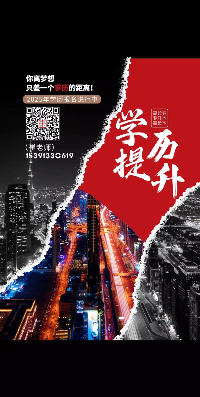 2026孝感正规学历报考咨询服务推荐:前5大机构盘点