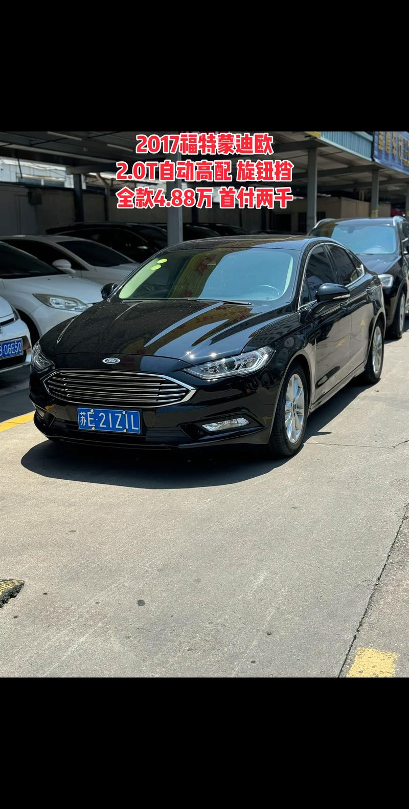 无锡高配私家车闲置转让现状分析及渠道推荐