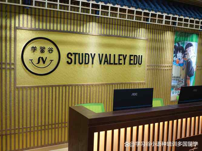 平凉本地小语种培训服务商避坑指南:如何识别正规机构与价格门槛