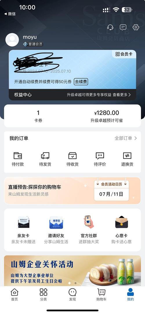 2026防城港本地购物卡券转让指南:正规平台、价格走势与避坑 2026防城港本地购物卡券转让指南:正规平台、价格走势与避坑