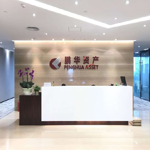肇庆投资理财长期资产托管专业机构推荐:2026年正规服务商指
