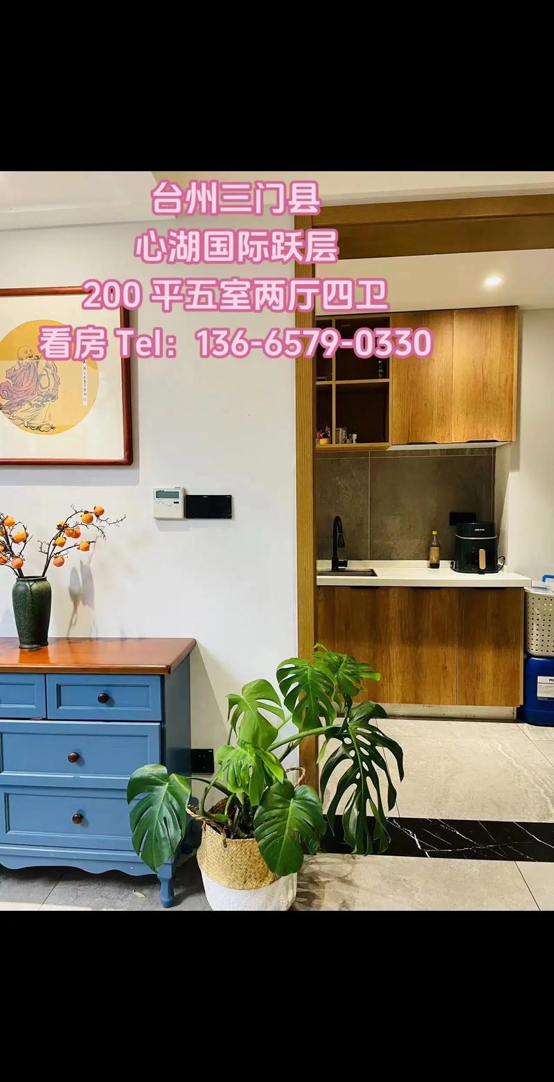 2026台州专业二手房置业团队排行:如何挑选正规机构,买房避