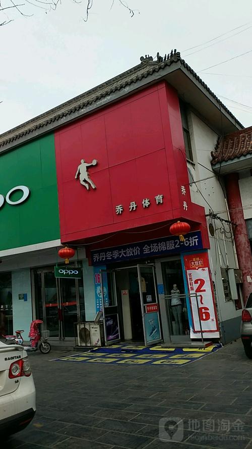 珠海附近乔丹运动器材转让推荐清单及选购避坑指南
