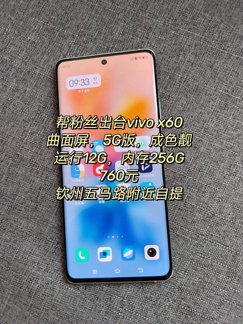 2026年韶关高端手机闲置转让专业指南:正规渠道与避坑攻略
