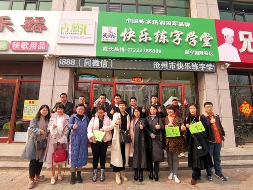 枣庄亲子研学启蒙对接机构前5名推荐,2026年正规靠谱机构盘