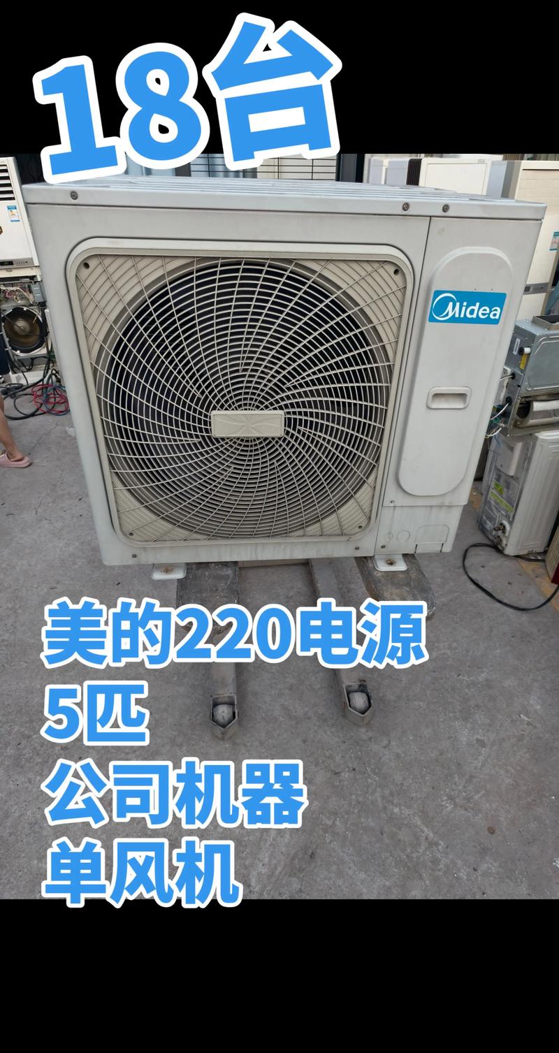阜新附近美的商用设备转让怎么选？2026年避坑与选品指南