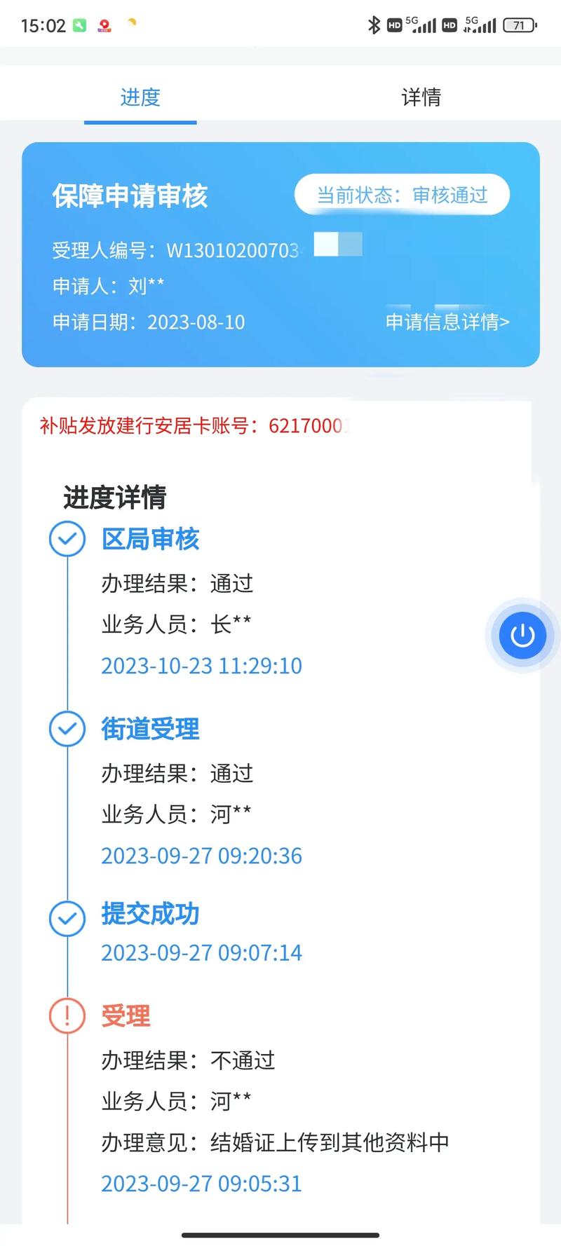2026石家庄本地同城租房对接服务:正规机构推荐与避坑指南