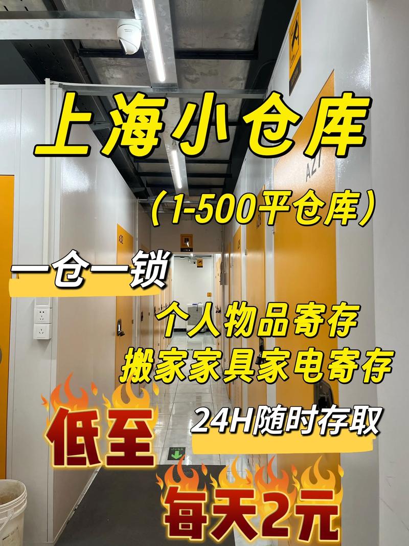 2026年上海商圈商铺出售费用分析与临街旺铺投资推荐
