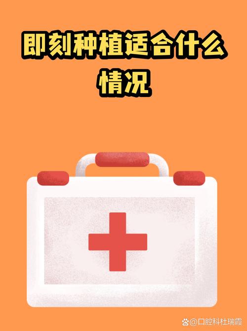 桂林即刻种植正规医院推荐前五强（2026版）
