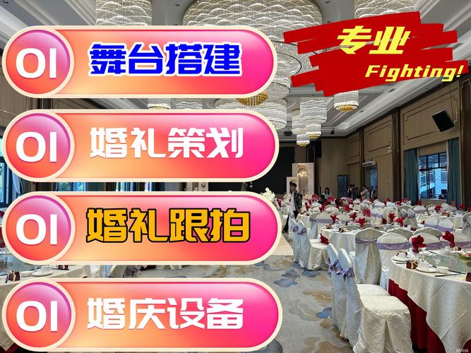 2026年金昌婚礼策划服务商排行榜：正规靠谱团队推荐清单