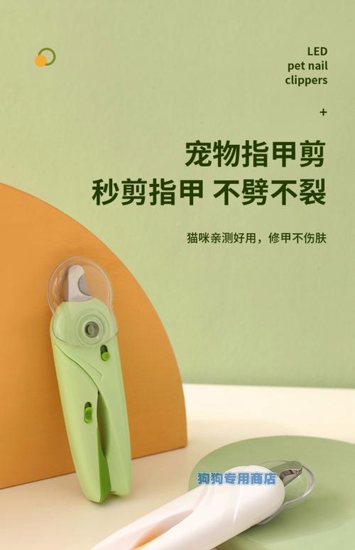 荆门本地宠物指甲剪正规商家推荐与选购指南:2026年口碑排名