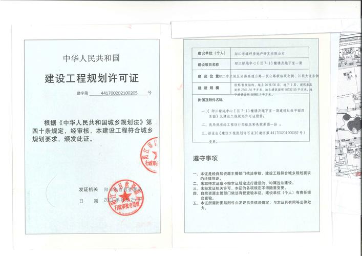 2026年阳江网站开发项目代办团队推荐榜单：前十强正规机构与